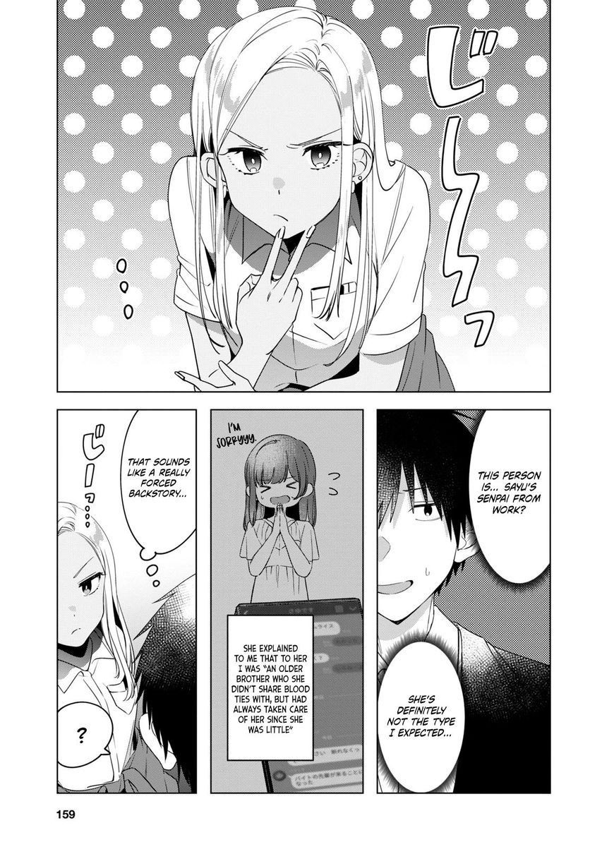 I Shaved. Then I Brought a High School Girl Home, Chapter 12 image 03